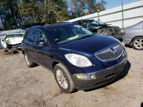 560-04079 Buick Wheel 19x7-1/2 15 Spoke Bright Finish Opt P64 Fits 08-12 Enclave 4026675