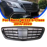 For Mercedes Benz W222 S-class 2014-2020 Gloss Black Grille W/acc S560 S450 S600 New. Price: $159.99.