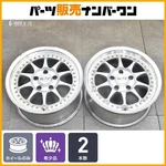 Jdm Blitz BRW01 16-INCH 8.0J +29 PCD114.3 5-LUG 2-PIECE Set For Skylin No Tires Used. Price: $1676.56.