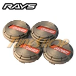 Rays Gramlights Gl Wheel Rim Center Cap Red Bronze 57CR 57DR 57G 57S Pro New. Price: $139.95.