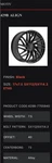 Black Rims (17 Inch Set Of 4) Used. Price: $800.00.